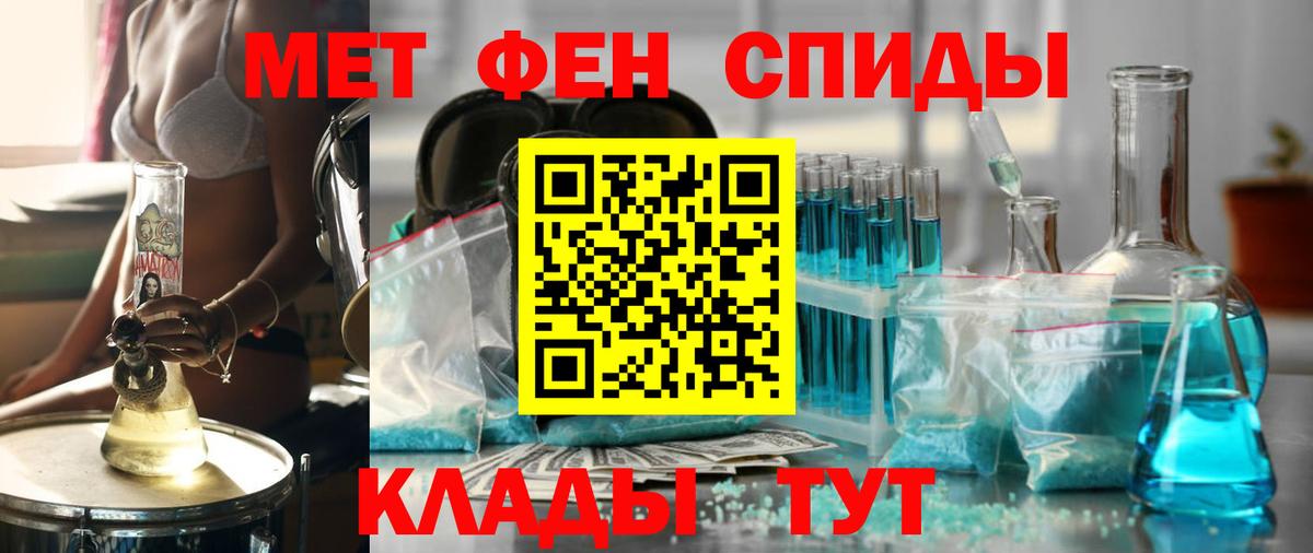  Кокаин Можайск