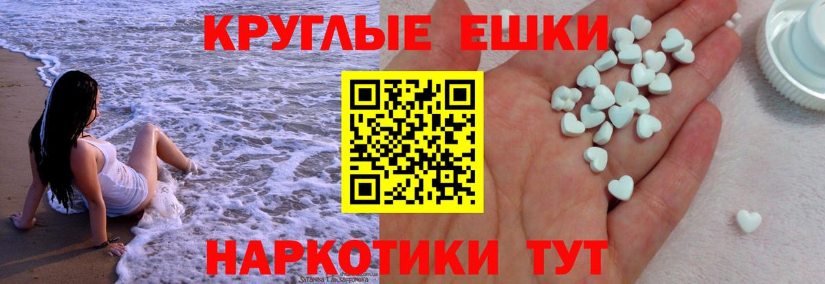 Экстази  Экстази louis Vuitton  ЭКСТАЗИ Punisher  Вход с VPN  Можайск 