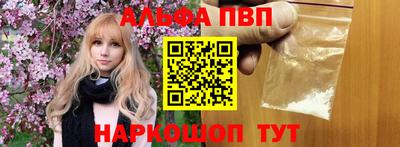 эйфоретик Сланцы