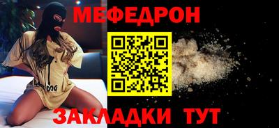 круглые Славгород