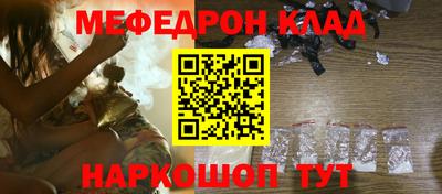 эйфоретик Сланцы