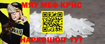 эйфоретик Сланцы