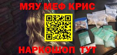 шишки Ставрополь