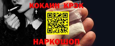 эйфоретик Сланцы