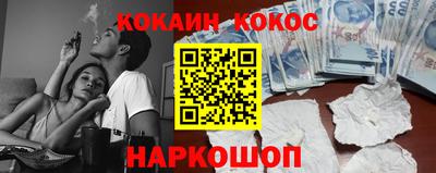 таблы Славянск-на-Кубани