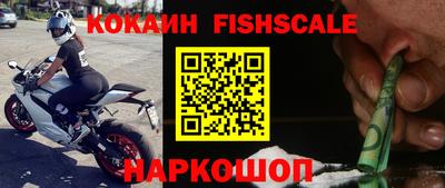таблы Славянск-на-Кубани