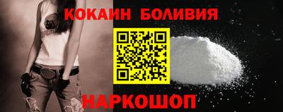 эйфоретик Сланцы