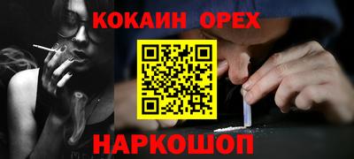 таблы Славянск-на-Кубани
