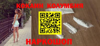 эйфоретик Сланцы