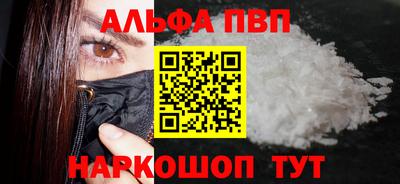 таблы Славянск-на-Кубани