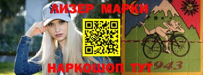 эйфоретик Сланцы