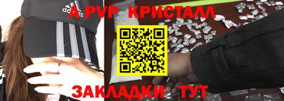 таблы Славянск-на-Кубани
