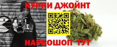 таблы Славянск-на-Кубани