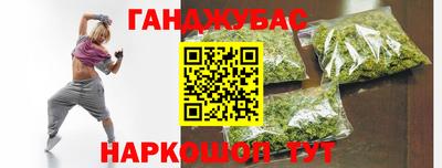 эйфоретик Сланцы