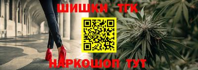 таблы Славянск-на-Кубани