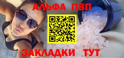 таблы Славянск-на-Кубани