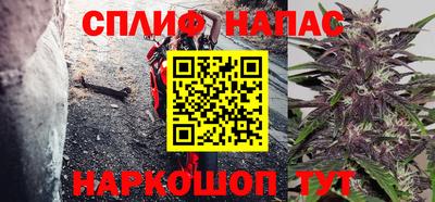эйфоретик Сланцы
