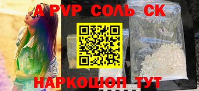 эйфоретик Сланцы