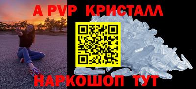таблы Славянск-на-Кубани
