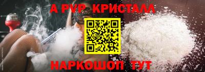 эйфоретик Сланцы