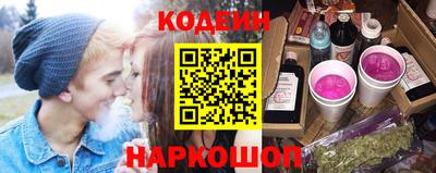 шишки Ставрополь