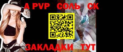 круглые Славгород