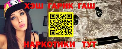 эйфоретик Сланцы