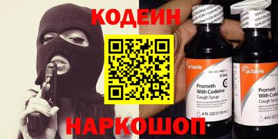 круглые Славгород