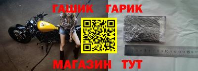 эйфоретик Сланцы