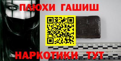 эйфоретик Сланцы