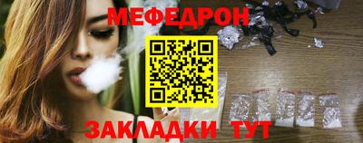 таблы Славянск-на-Кубани