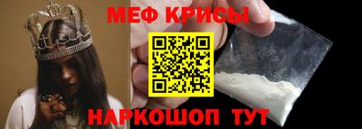 эйфоретик Сланцы