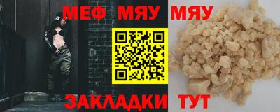 круглые Славгород