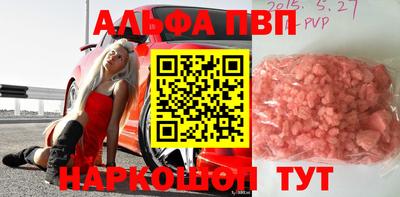 таблы Славянск-на-Кубани
