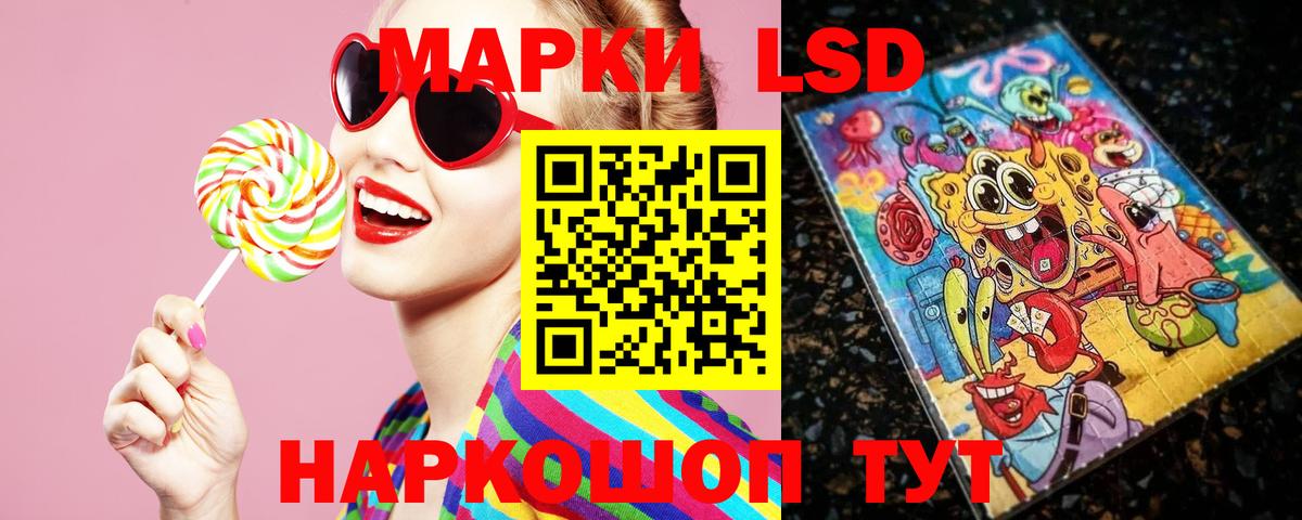 Можайск  LSD-25 экстази кислота  ЛСД экстази  Вход с VPN 