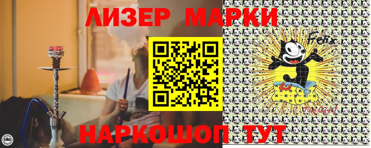 Наркотические марки 1,5мг  Марки N-bome  Наркотические марки 1,5мг  Можайск  Вход с VPN 