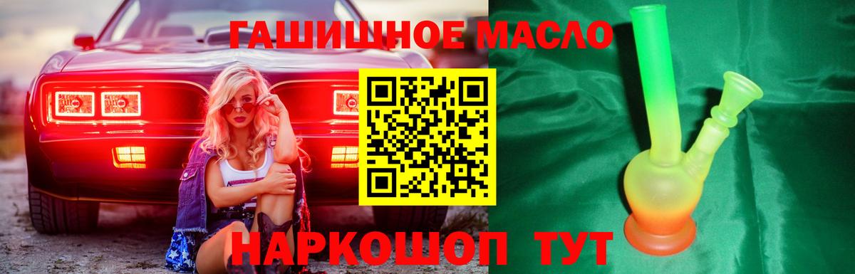 Меф МЯУ МЯУ   Кодеин  Метадон  Как найти наркотики?  Вход с VPN  ГАШ  Можайск  МАРИХУАНА  ГАШ  ЭКСТАЗИ 