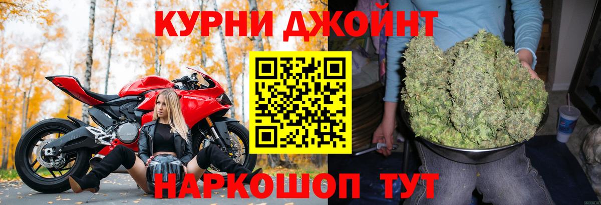 Каннабис VHQ  Бошки марихуана тримм  Вход с VPN  Можайск 