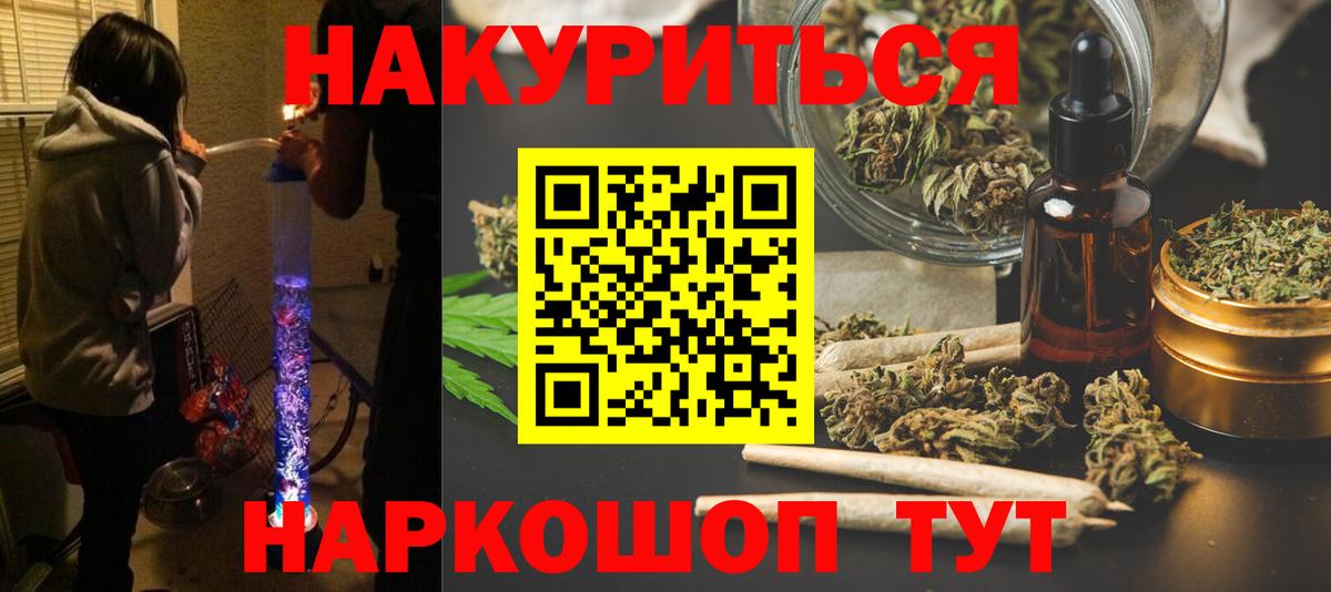 Бошки марихуана марихуана Можайск